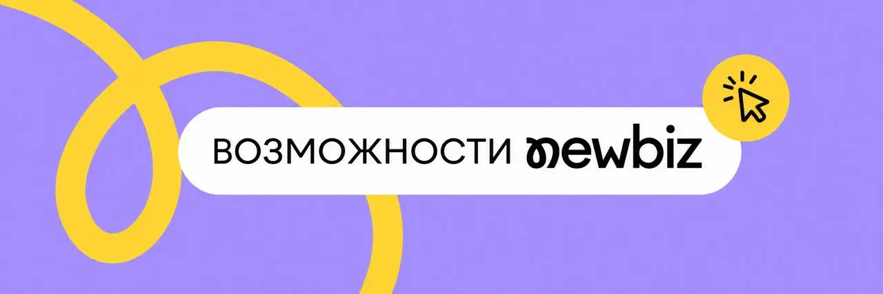 У вас уже есть пул агентств | Сетка — социальная сеть от hh.ru
