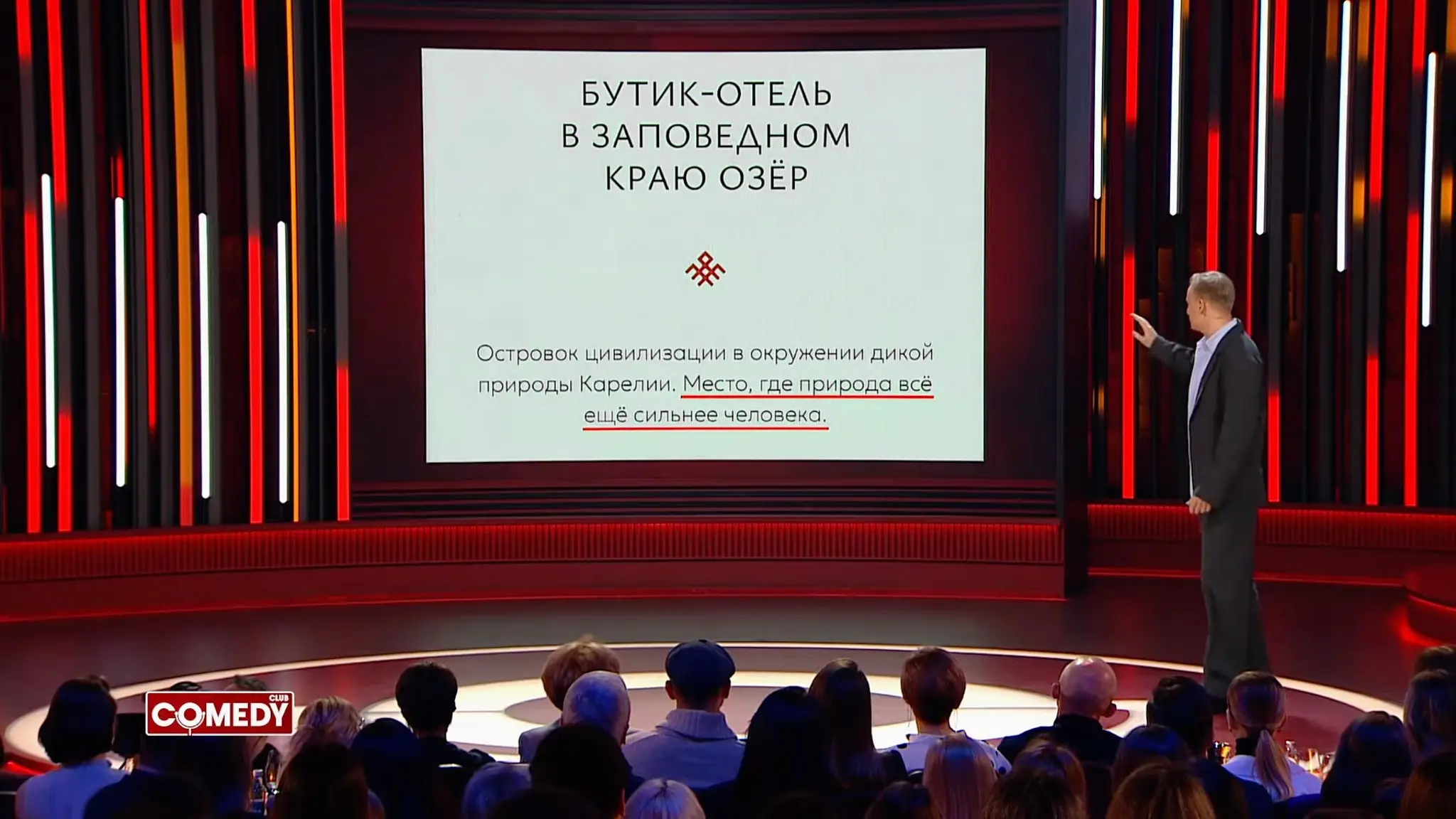 Как получить бесплатное промо на тв в прайм-тайм | Сетка — социальная сеть от hh.ru