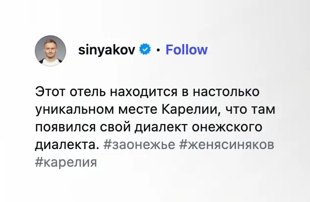 Как получить бесплатное промо на тв в прайм-тайм | Сетка — социальная сеть от hh.ru