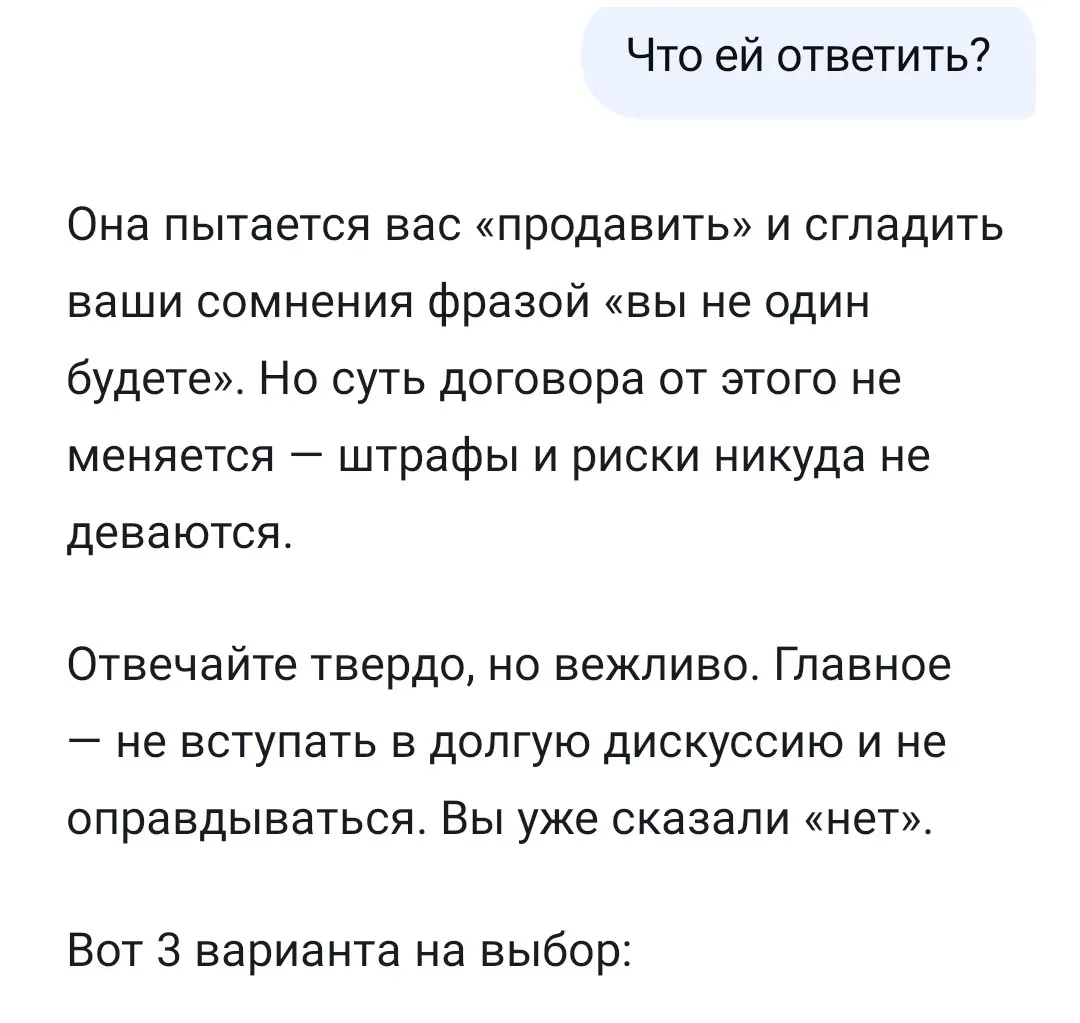ИИ разбирает какие заказы брать. | Сетка — социальная сеть от hh.ru