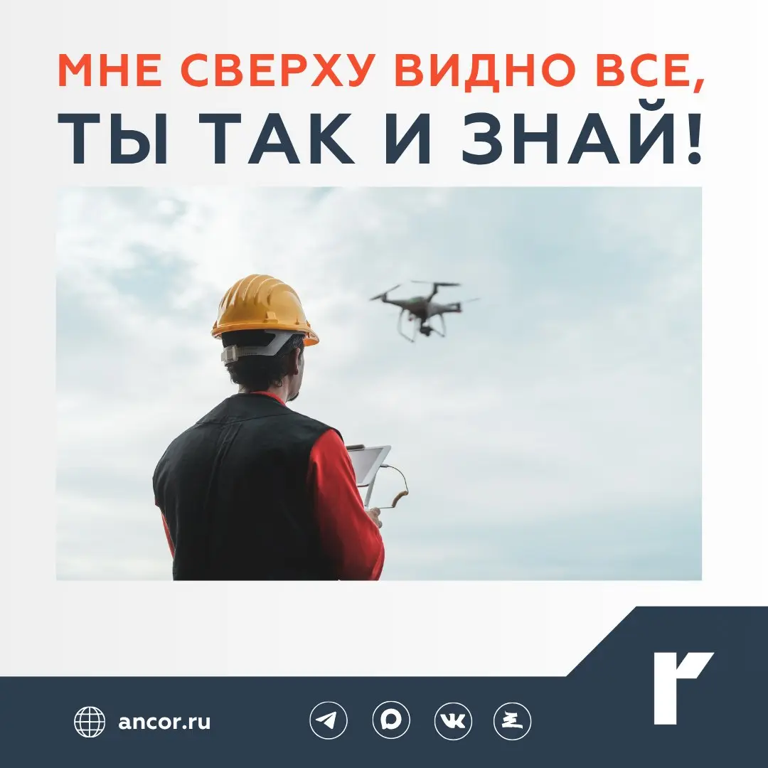 🤖 Роструд внедряет ИИ и беспилотные технологии в охрану труда
📜 Недавно ТАСС со ссылкой на руководство Роструда сообщил, что в 2027 году ведомство планирует начать внедрение современных технологий в п... | Сетка — социальная сеть от hh.ru