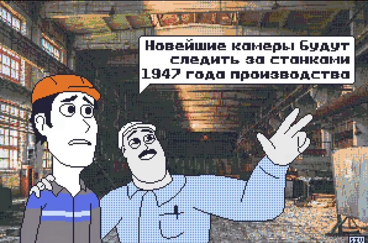 Камеры при этом сломаются раньше, чем тот самый станок… | Сетка — социальная сеть от hh.ru