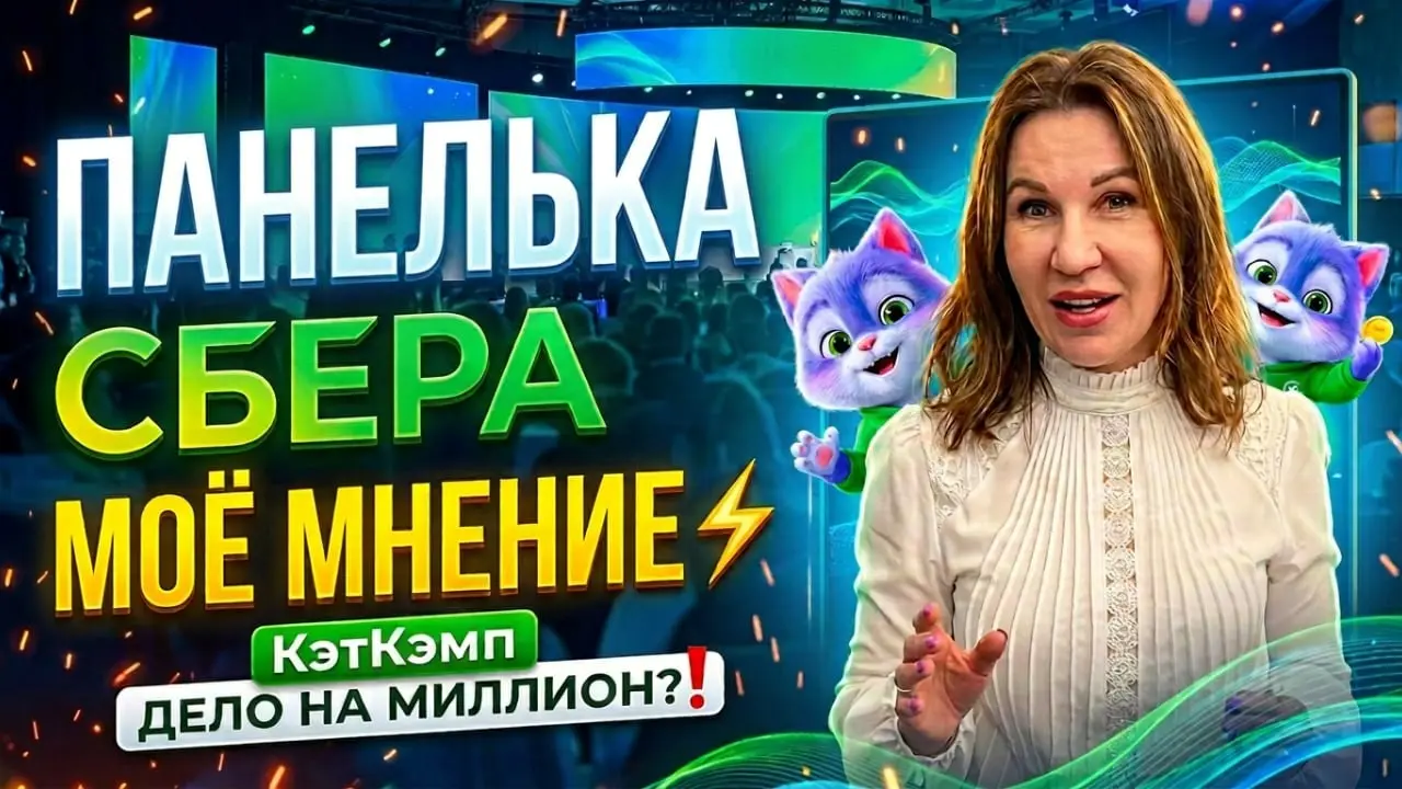 Как найти идею для бизнеса? | Сетка — социальная сеть от hh.ru