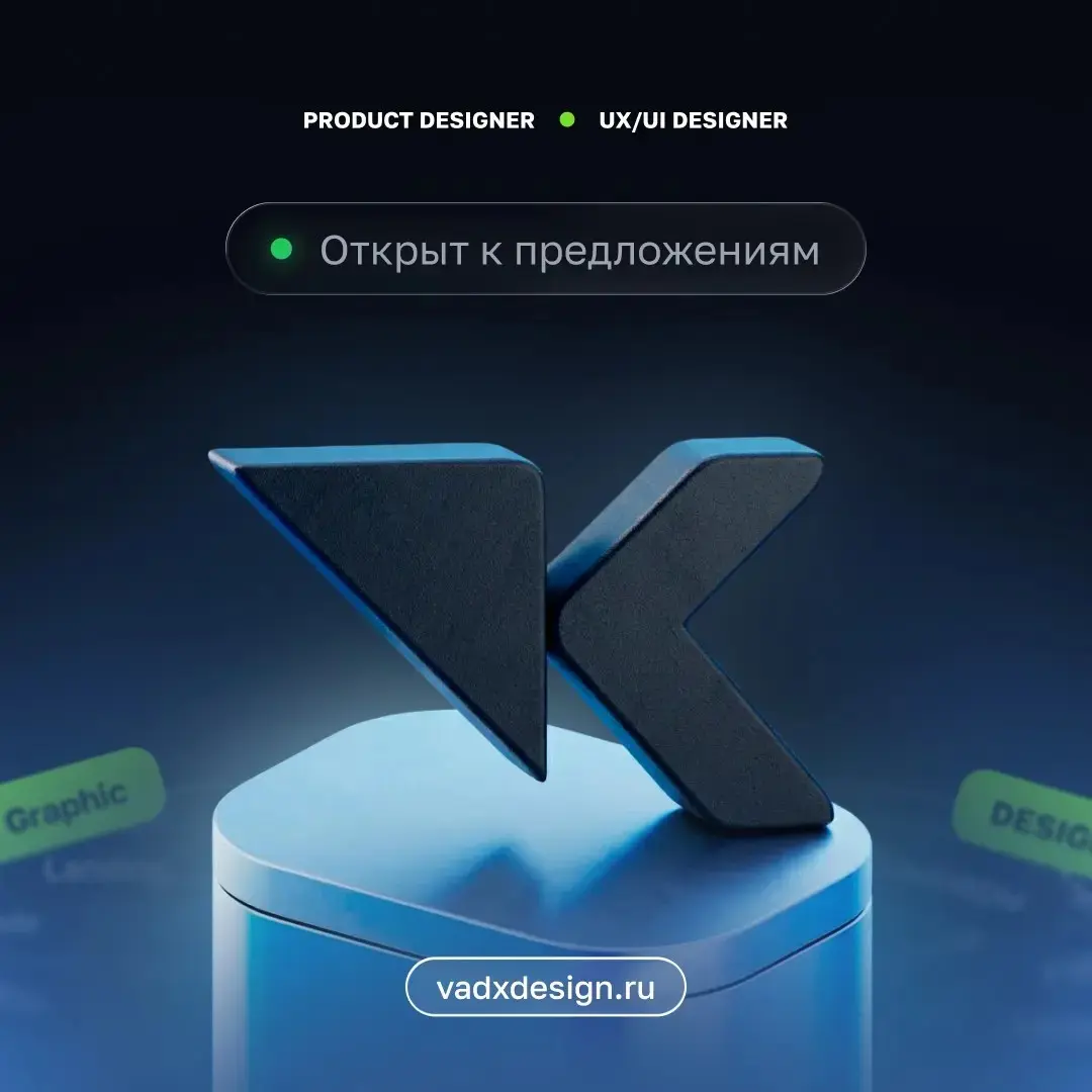 🔎 Ищу команду в Москве (офис / гибрид) | Сетка — социальная сеть от hh.ru