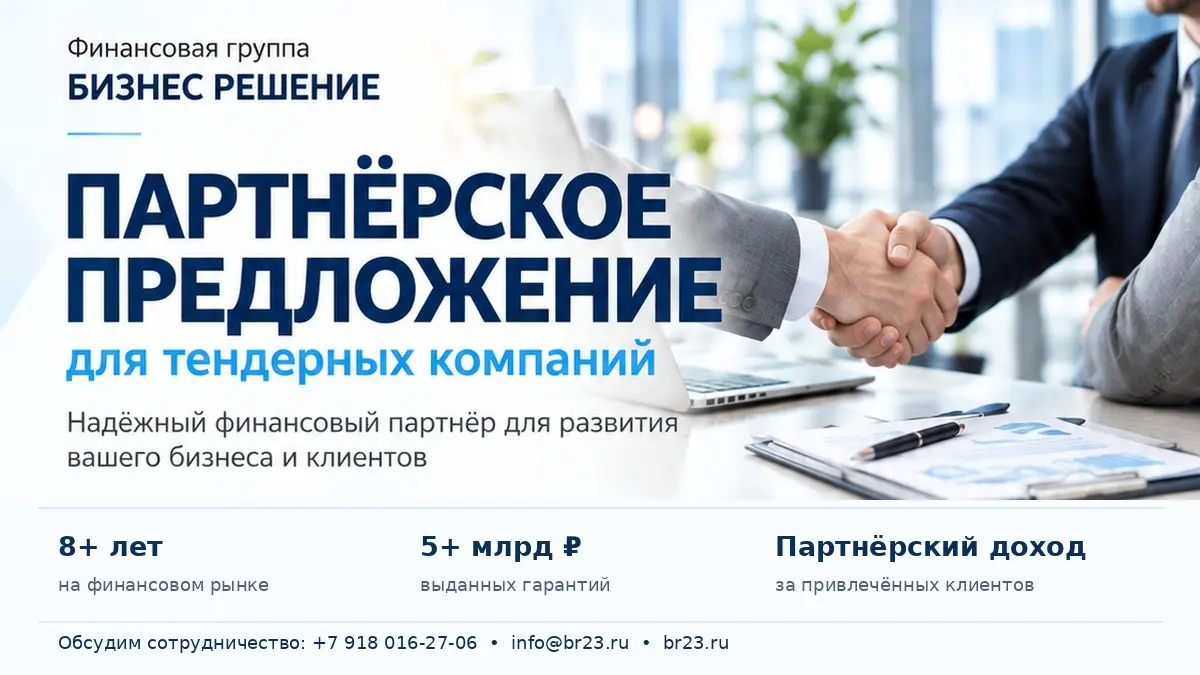 Вы помогаете клиентам выигрывать тендеры. А кто помогает им | Сетка — социальная сеть от hh.ru