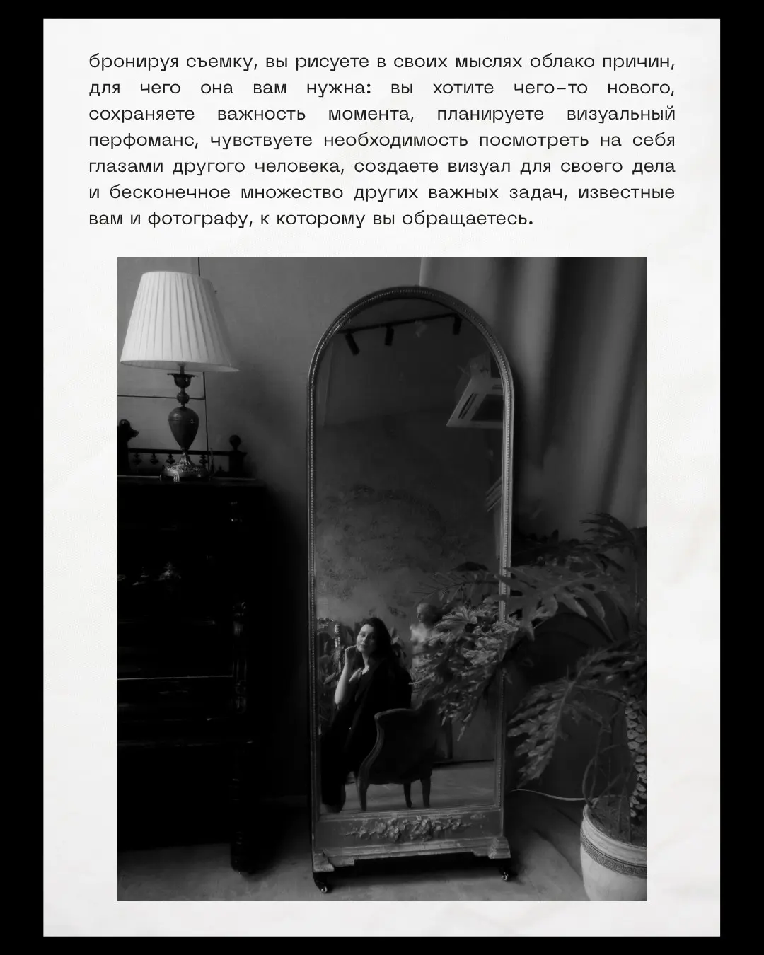 ЛЮБИМЫЙ КАДР И КАДР, КОТОРЫЙ ХОЧЕТСЯ ПОКАЗАТЬ ДРУГИМ, | Сетка — социальная сеть от hh.ru