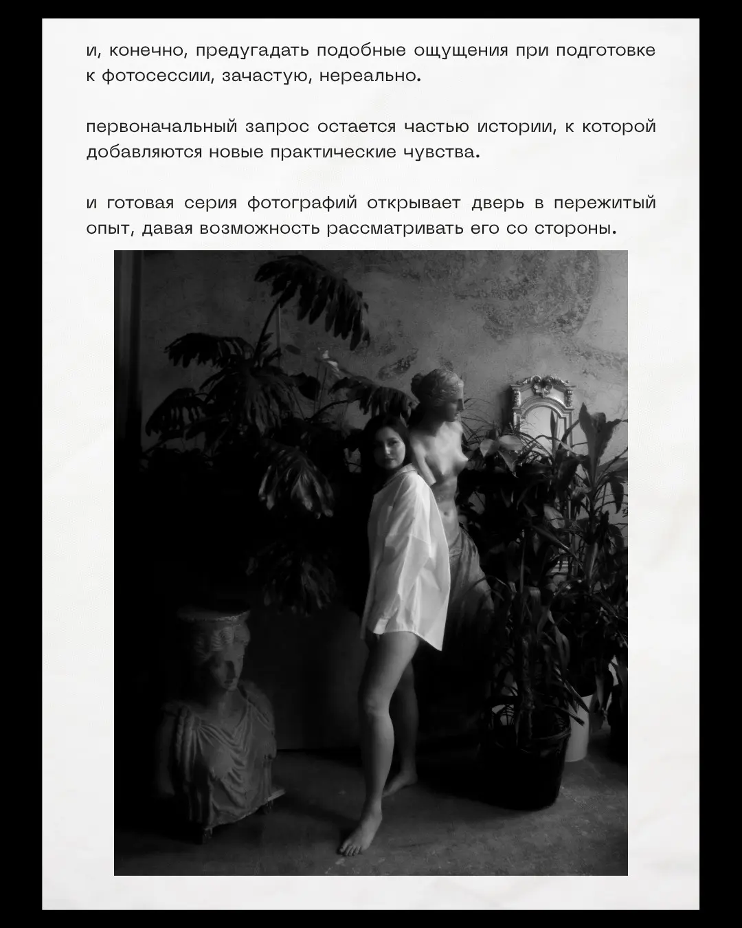 ЛЮБИМЫЙ КАДР И КАДР, КОТОРЫЙ ХОЧЕТСЯ ПОКАЗАТЬ ДРУГИМ, | Сетка — социальная сеть от hh.ru