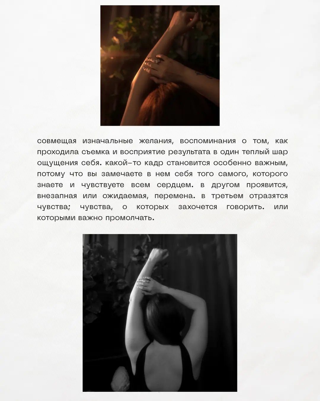 ЛЮБИМЫЙ КАДР И КАДР, КОТОРЫЙ ХОЧЕТСЯ ПОКАЗАТЬ ДРУГИМ, | Сетка — социальная сеть от hh.ru