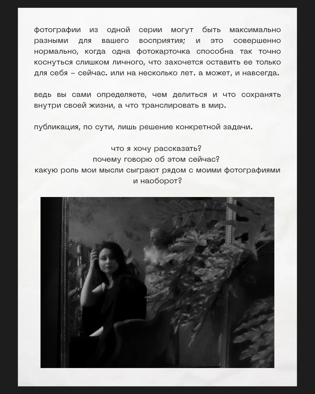 ЛЮБИМЫЙ КАДР И КАДР, КОТОРЫЙ ХОЧЕТСЯ ПОКАЗАТЬ ДРУГИМ, | Сетка — социальная сеть от hh.ru