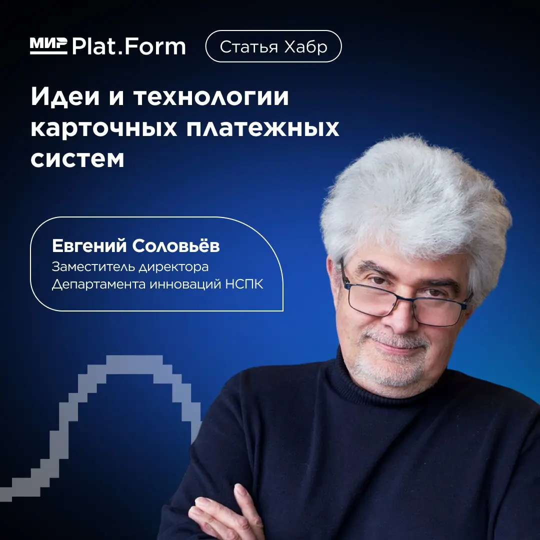 У каждого платежа свои правила игры. И нарушать их нельзя 🎯 | Сетка — социальная сеть от hh.ru