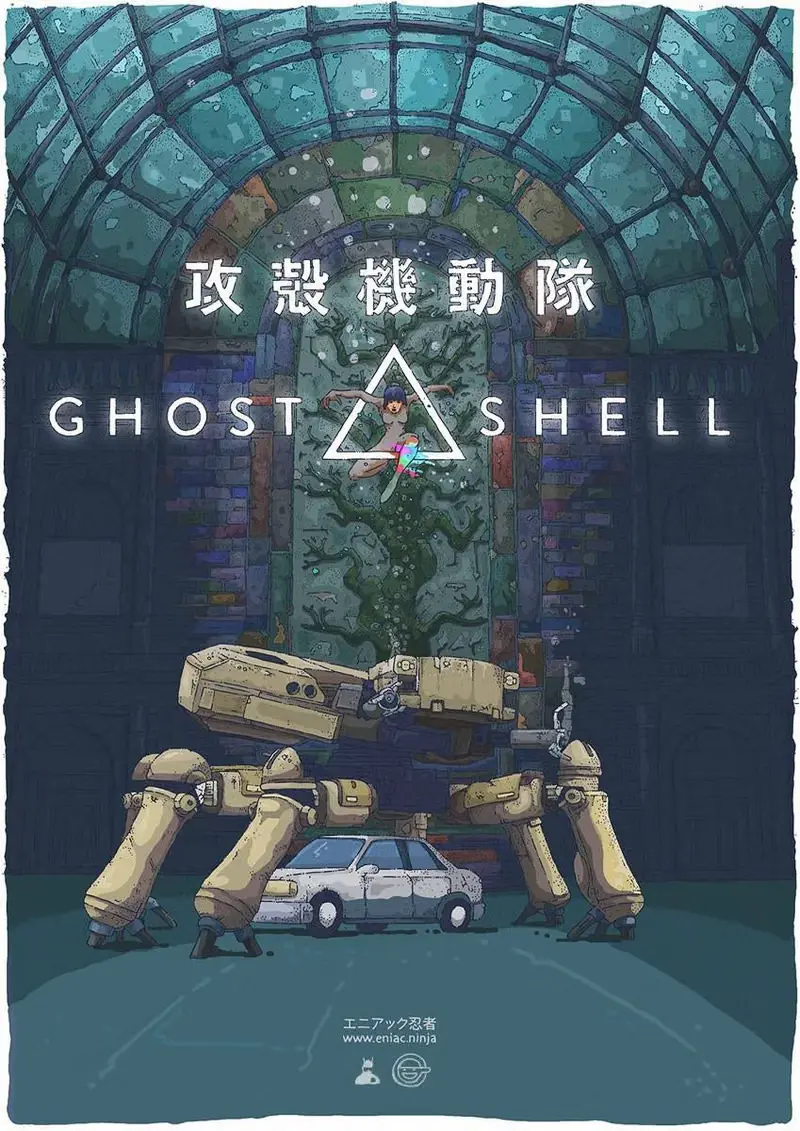 Концепт-арт номер два "Ghost in the Shell" | Сетка — социальная сеть от hh.ru
