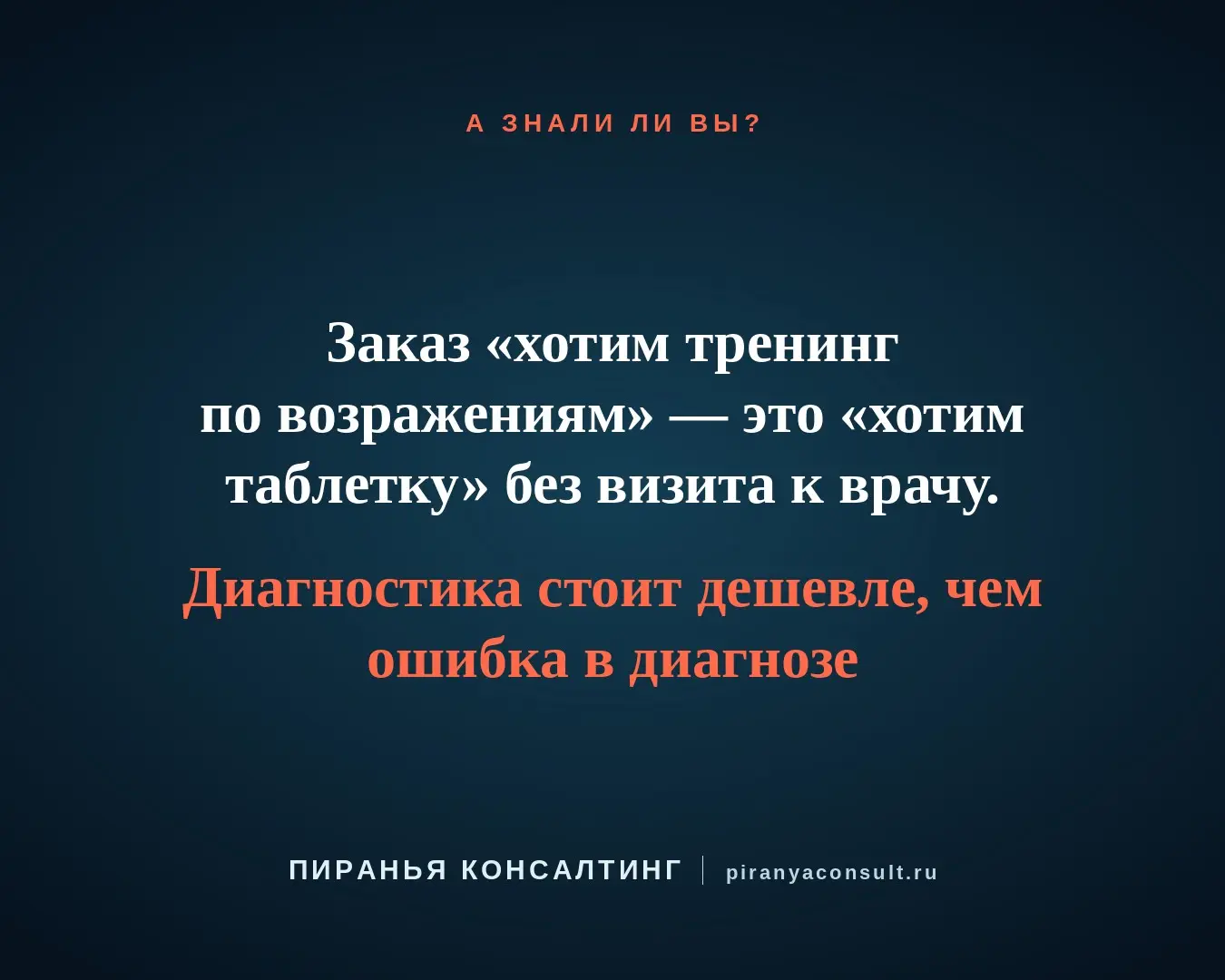 www.piranyaconsult.ru | Сетка — социальная сеть от hh.ru