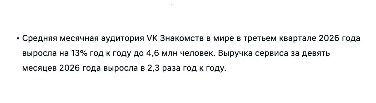 Q3'26. С вызовами и сложностями справляемся 😏 | Сетка — социальная сеть от hh.ru