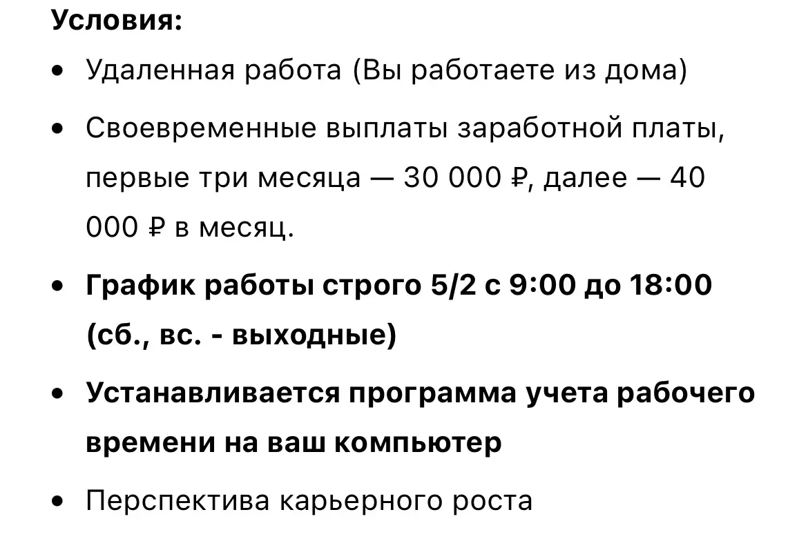 Возможно ли найти лучшие условия? | Сетка — социальная сеть от hh.ru