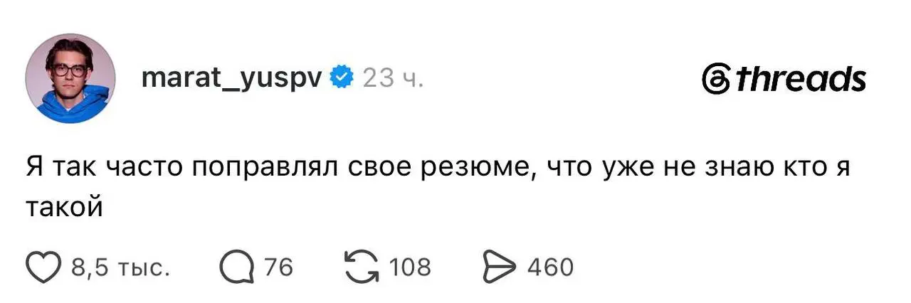 Ничего более жизненного вы сегодня не увидите 🤪
@maratyus | Сетка — социальная сеть от hh.ru