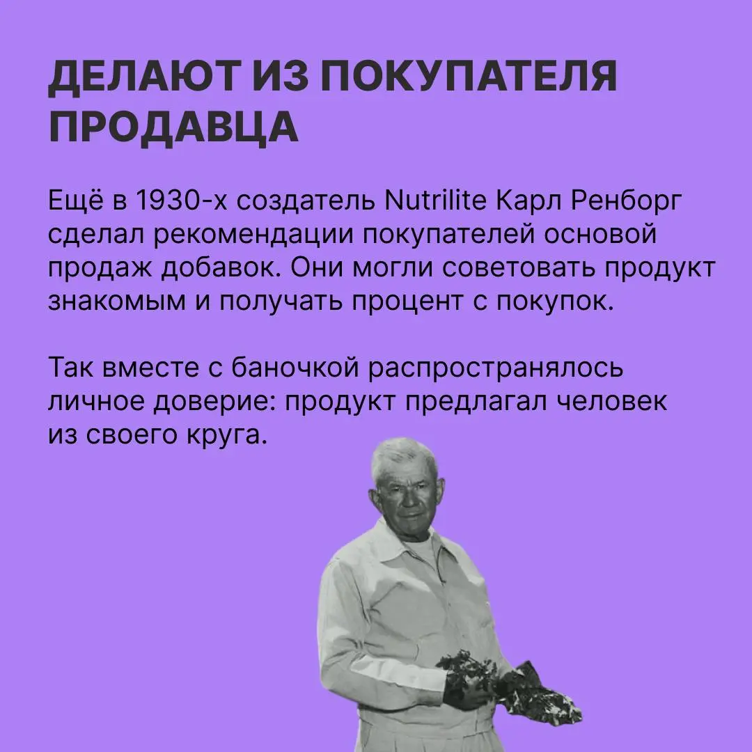 Как нам продают БАДы
До лучшей версии себя осталась… всего одна баночка. Ну ладно, ещё три.
Бренды добавок знают, как превратить в покупку желание высыпаться, меньше нервничать и лучше выглядеть | Сетка — социальная сеть от hh.ru