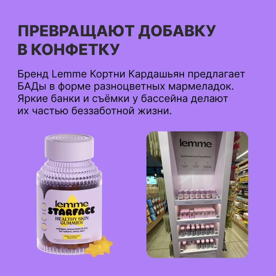 Как нам продают БАДы
До лучшей версии себя осталась… всего одна баночка. Ну ладно, ещё три.
Бренды добавок знают, как превратить в покупку желание высыпаться, меньше нервничать и лучше выглядеть | Сетка — социальная сеть от hh.ru