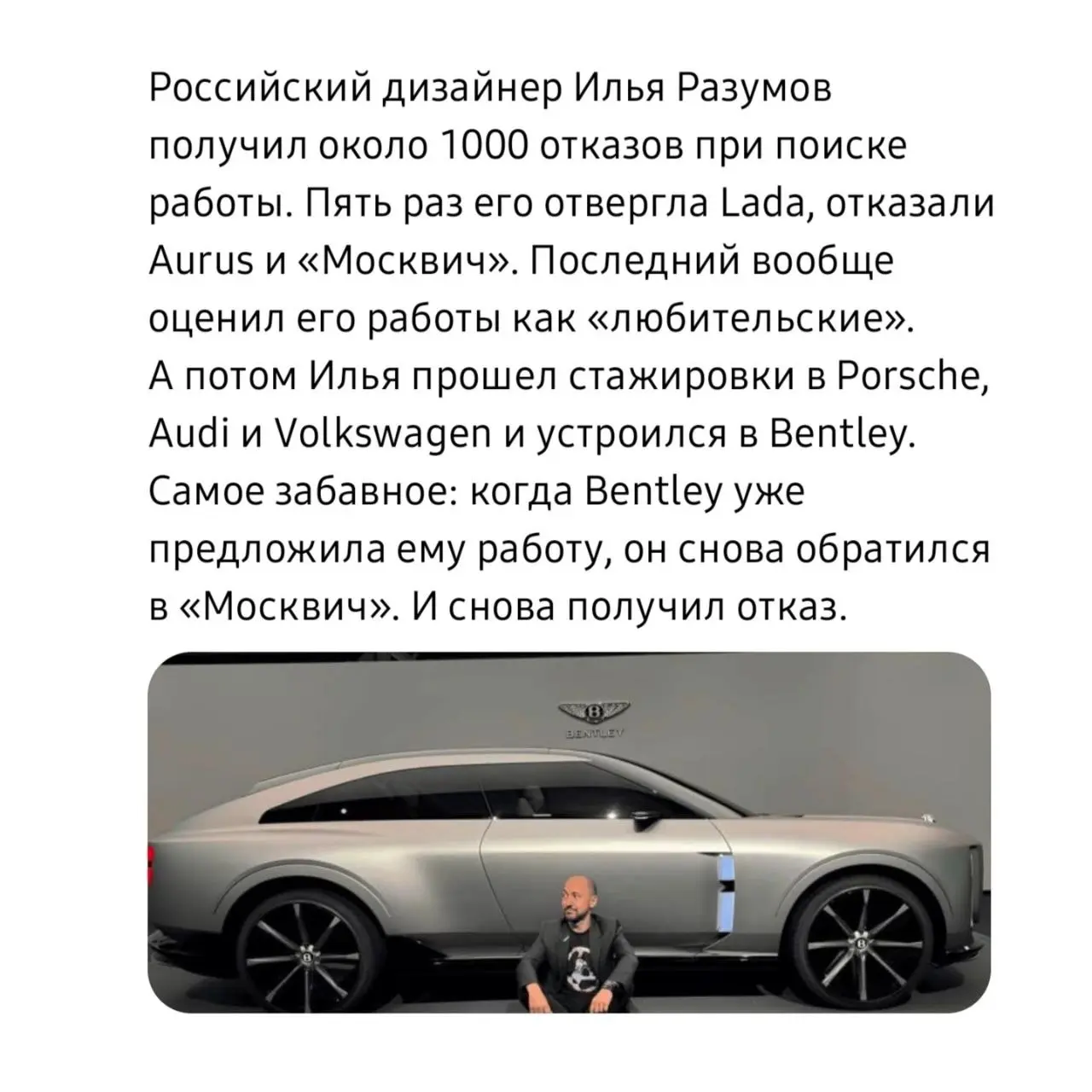 Audi: willkommen, Ilya
Bentley: welcome, Il
Москвич:, пошелнах, неуч, даже имя знать твоё не хочу | Сетка — социальная сеть от hh.ru