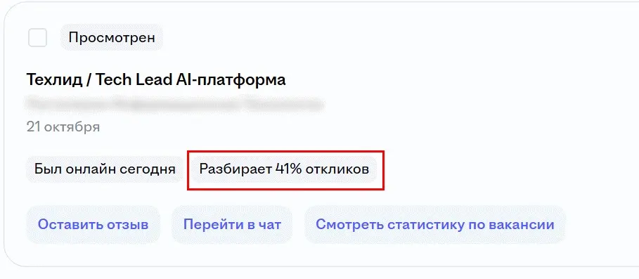 Найм сломан. Часть 2. Конец эпохи порталов поиска работы. | Сетка — социальная сеть от hh.ru