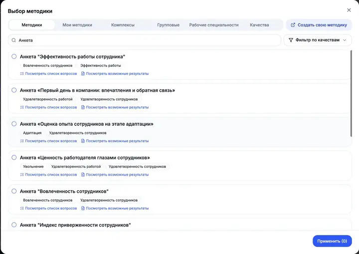 Как принять решение и не потерять деньги? | Сетка — социальная сеть от hh.ru
