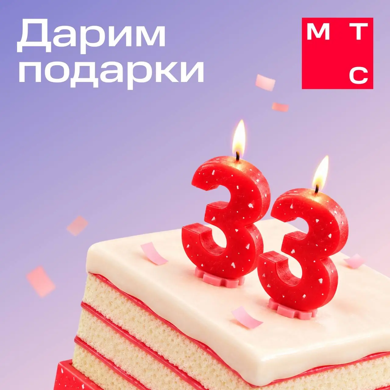 Крути колесо и выигрывай призы! | Сетка — социальная сеть от hh.ru