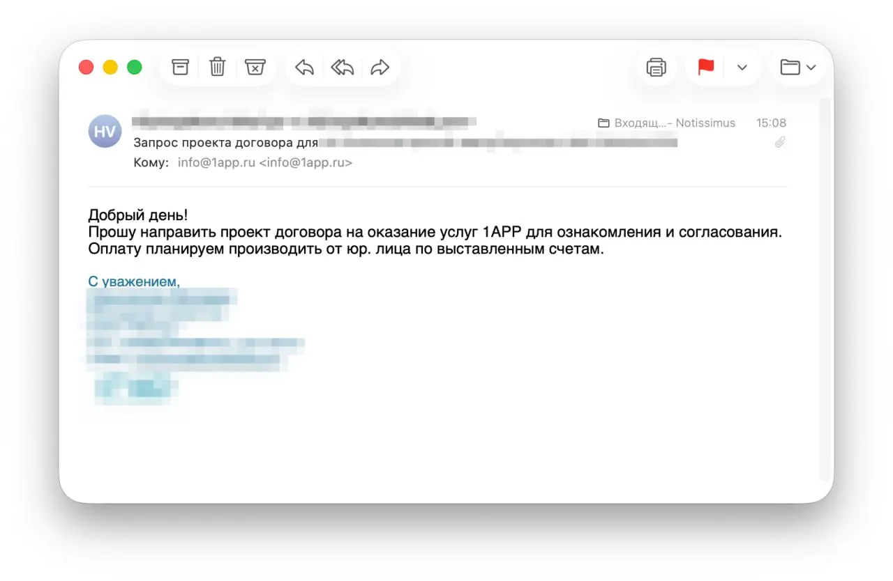 Если вы хотите работать с "большими мальчиками", то делайте в вашем SAAS безнал | Сетка — социальная сеть от hh.ru