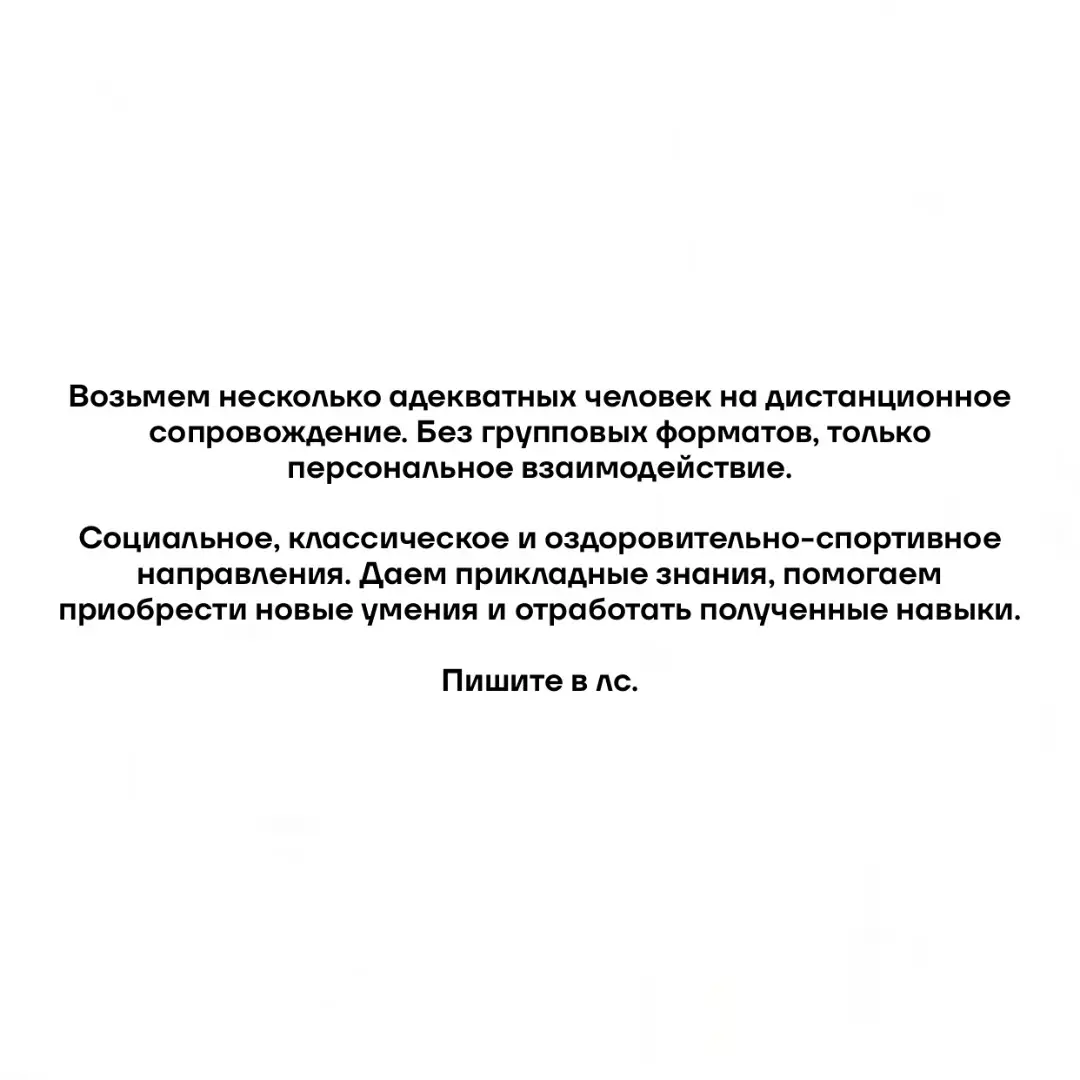 ✊⚙️ | Сетка — социальная сеть от hh.ru
