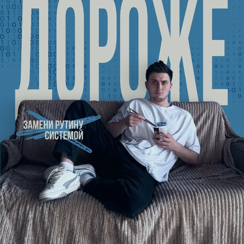Егор Каснов