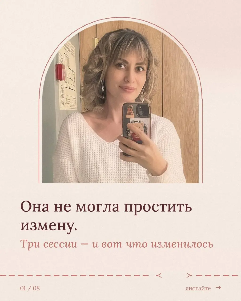 Среда а значит кейс | Сетка — социальная сеть от hh.ru