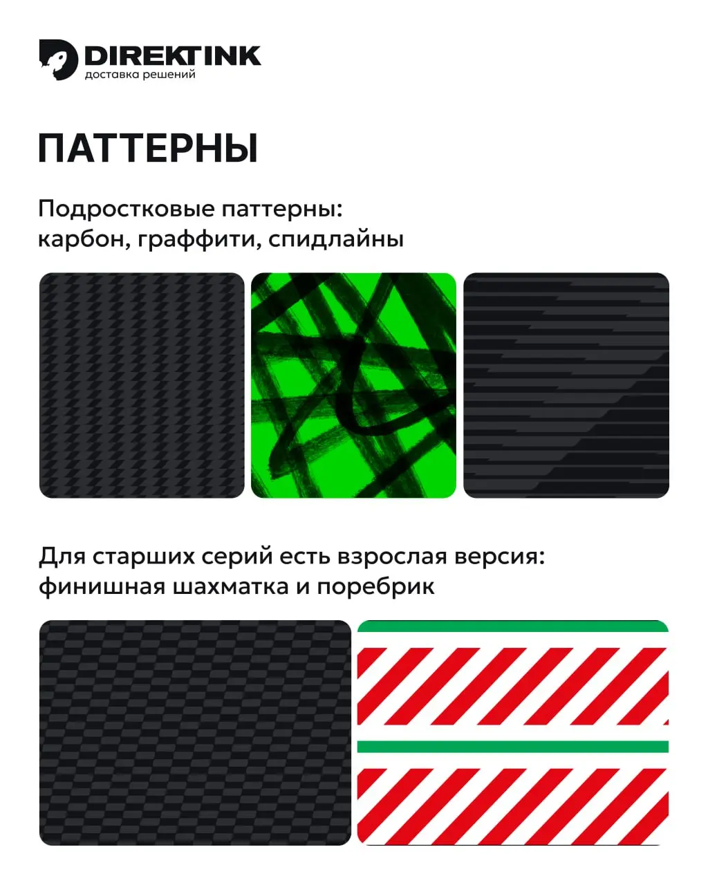 🏎 Как сделать бренд для пилота, который сегодня в Формуле 4, а через пару лет, возможно, уже в Формуле 2?
К нам пришёл Амир Сабиров, молодой гонщик из Татарстана, дебютант чемпионата России в SMP Form... | Сетка — социальная сеть от hh.ru