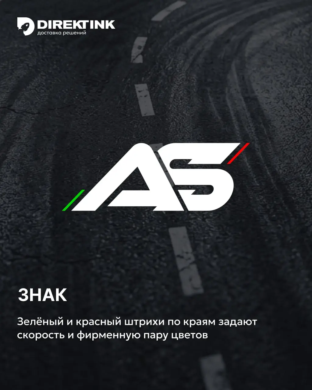 🏎 Как сделать бренд для пилота, который сегодня в Формуле 4, а через пару лет, возможно, уже в Формуле 2?
К нам пришёл Амир Сабиров, молодой гонщик из Татарстана, дебютант чемпионата России в SMP Form... | Сетка — социальная сеть от hh.ru