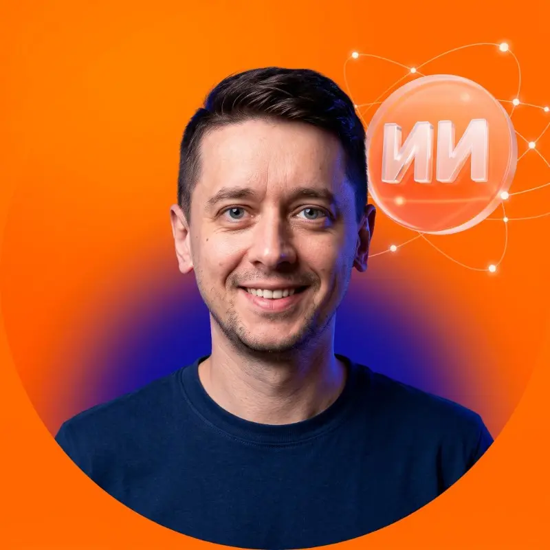 Сергей Мотин