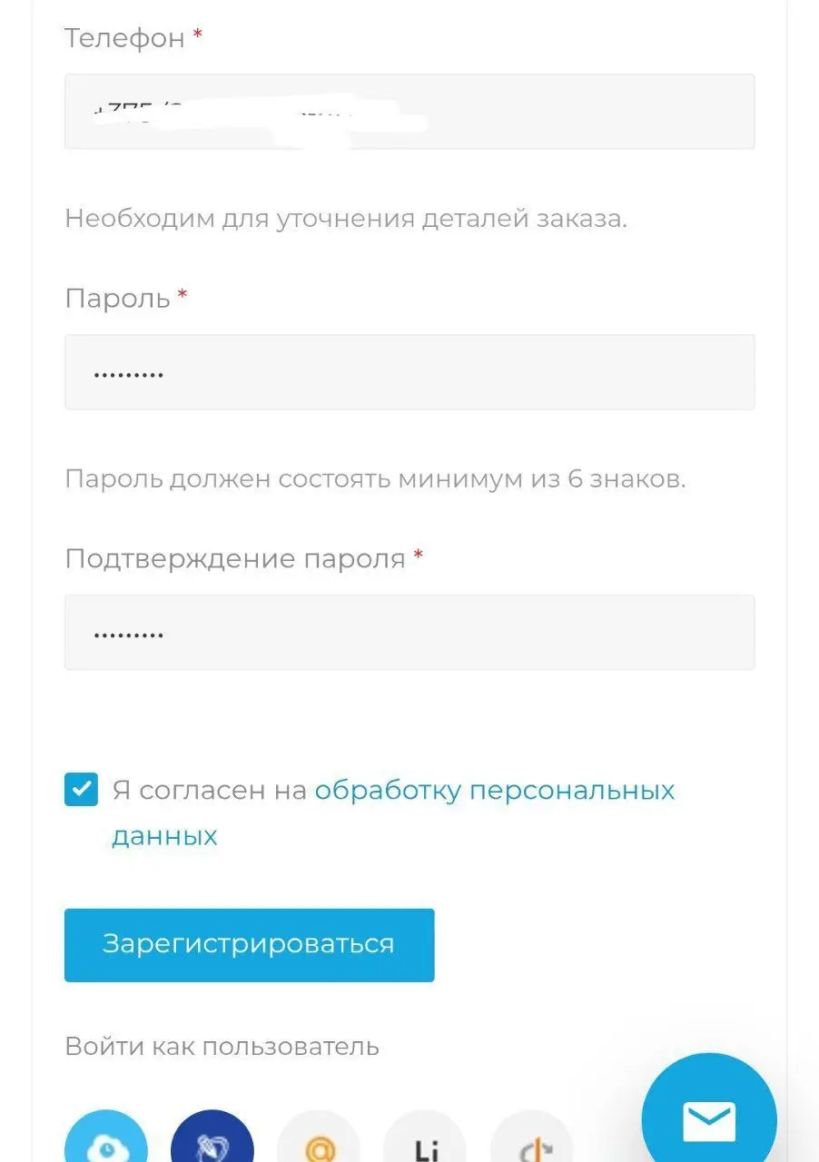 Логин
Я стесняюсь спросить, а куда мне собственно логин писать?.. Загадочный персональный раздел сайта
#проблемыUX | Сетка — социальная сеть от hh.ru