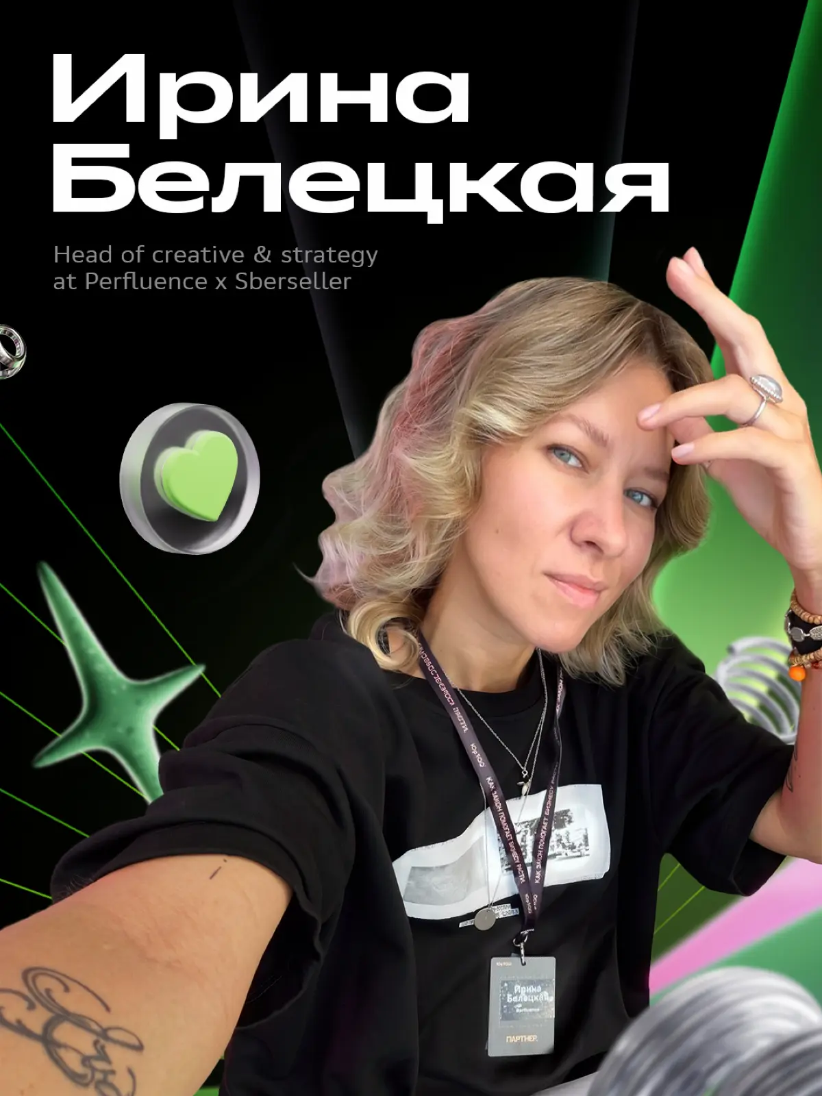 Считаем наши точки контакта | Сетка — социальная сеть от hh.ru