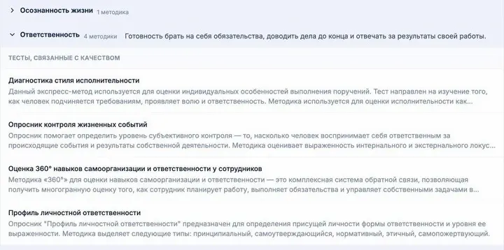 «Я ответственный» — фраза, которая обошлась компании дорого | Сетка — социальная сеть от hh.ru