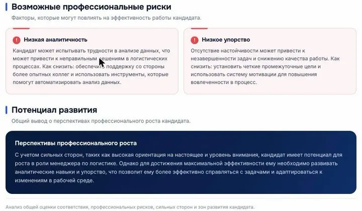 «Я ответственный» — фраза, которая обошлась компании дорого | Сетка — социальная сеть от hh.ru