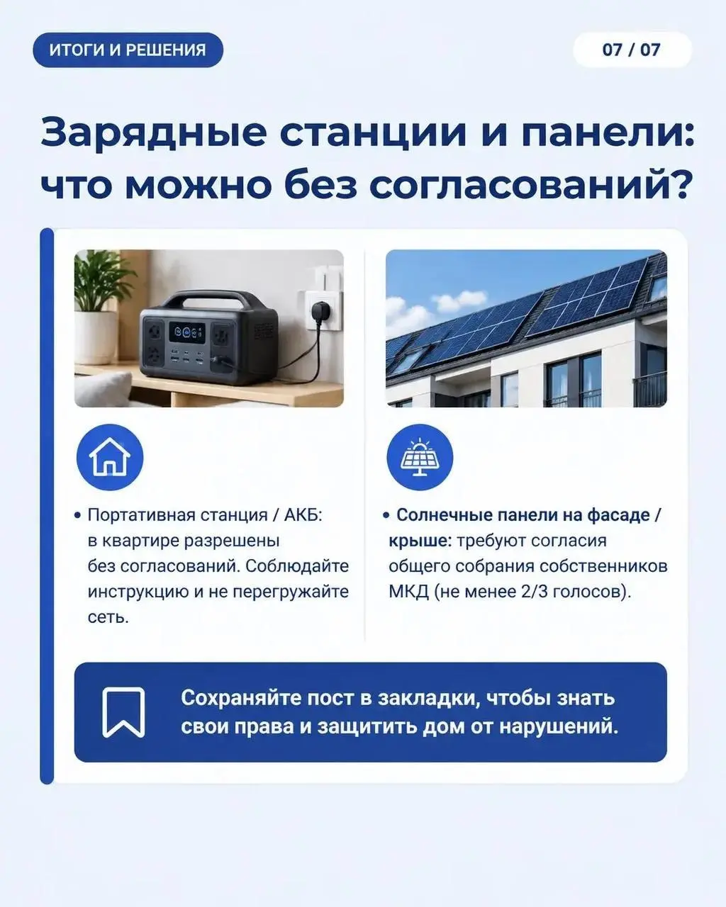 Для тех кто купил генератор | Сетка — социальная сеть от hh.ru