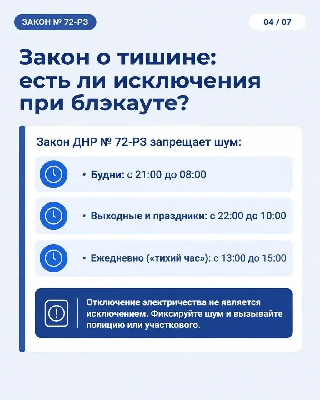 Для тех кто купил генератор | Сетка — социальная сеть от hh.ru