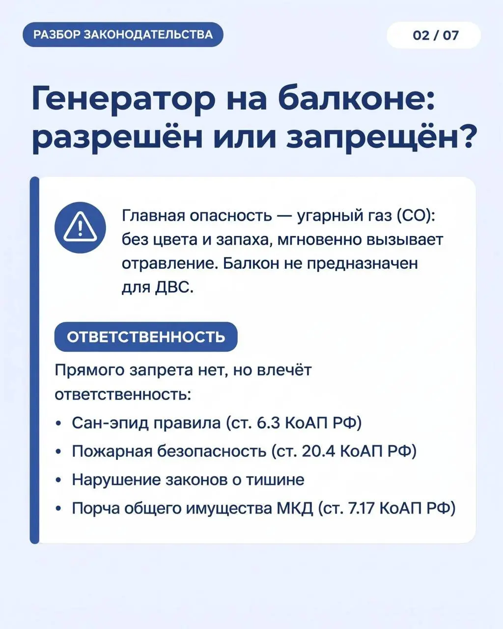 Для тех кто купил генератор | Сетка — социальная сеть от hh.ru