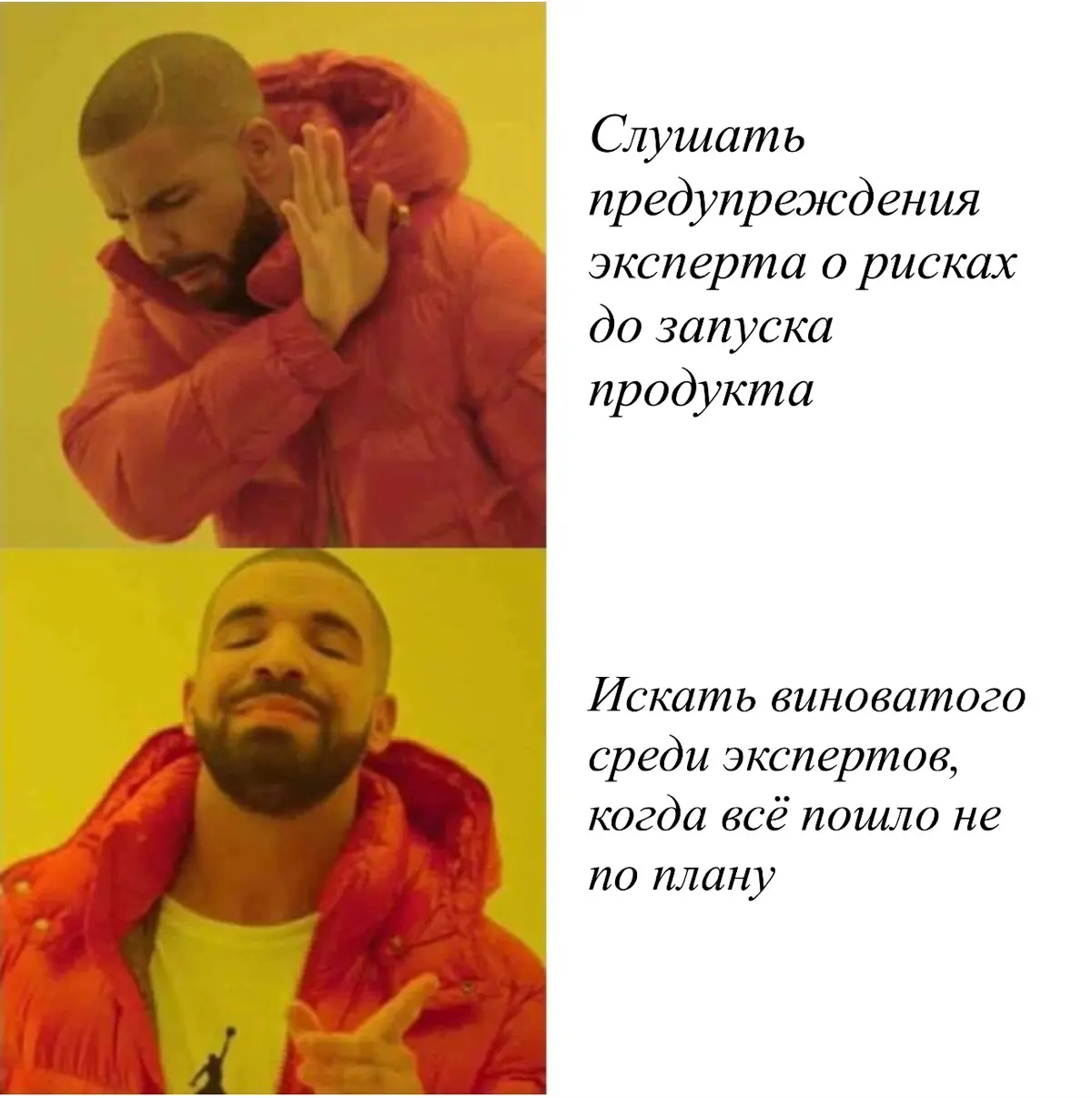 Законы природы vs Хотелки бизнеса: где искать компромисс? | Сетка — социальная сеть от hh.ru