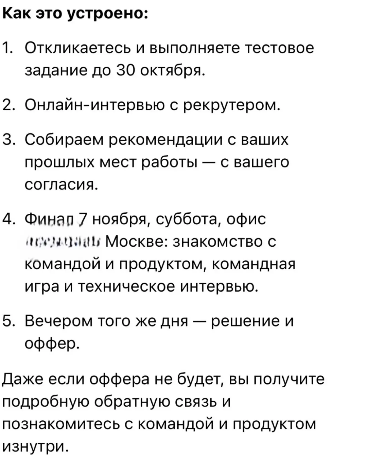 Навыки командных игр надо прокачать и добавить в резюме :) | Сетка — социальная сеть от hh.ru
