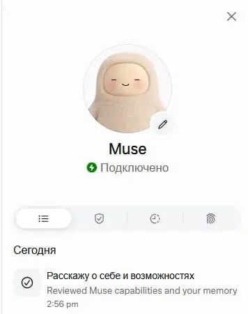 Кому нужен напишите в лс (бесплатно)
ACC Muse AI (1 млрд токенов)
Скину почту и инструкцию!
@TGsalesPavel | Сетка — социальная сеть от hh.ru