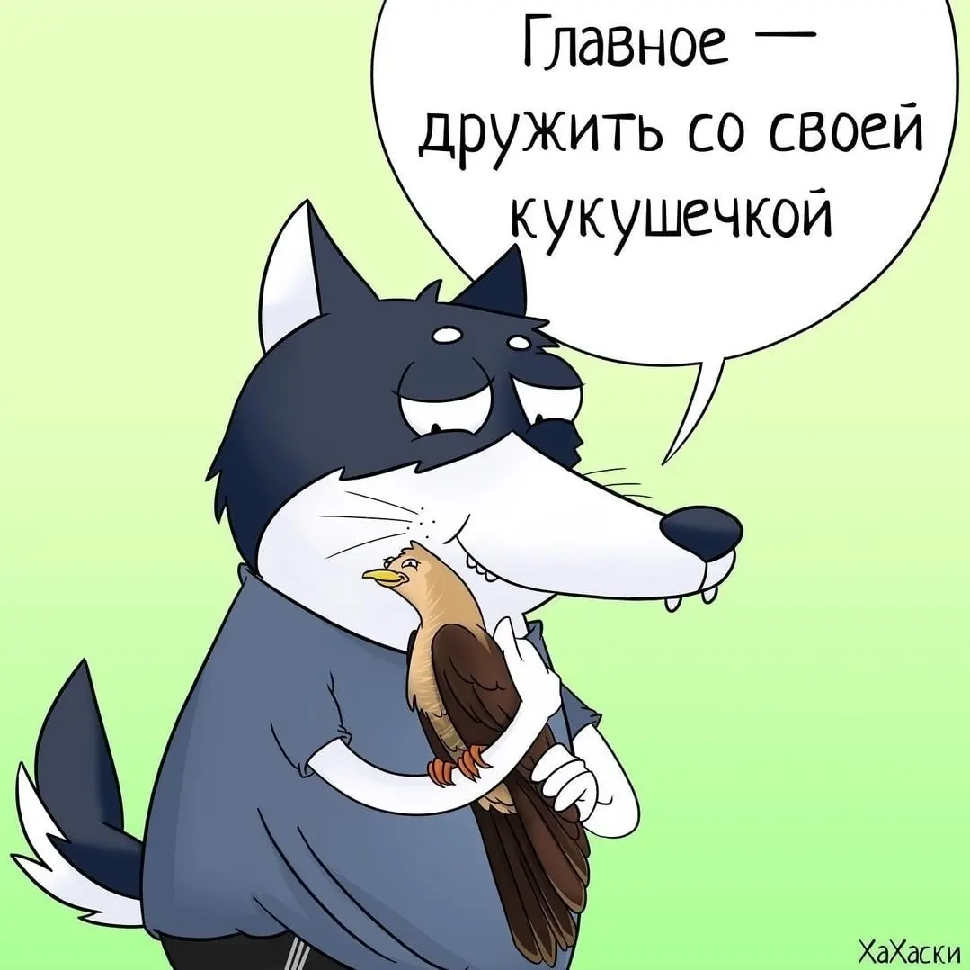 🤣 Яров-центр психпомощи офицерам спецслужб фсех стран 🌐🕊️ | Сетка — социальная сеть от hh.ru