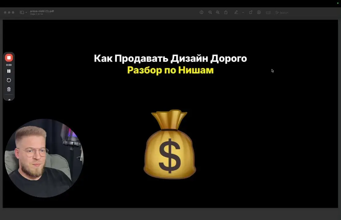Как легко продавать дизайн на высокие чеки в любой дизайн… | Сетка — социальная сеть от hh.ru