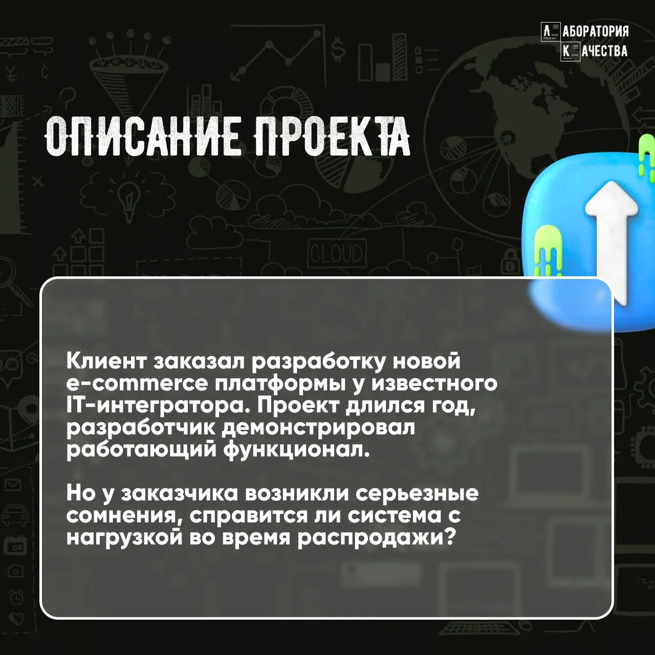 Предотвратили 30 млн ₽ убытков ритейлеру | Сетка — социальная сеть от hh.ru