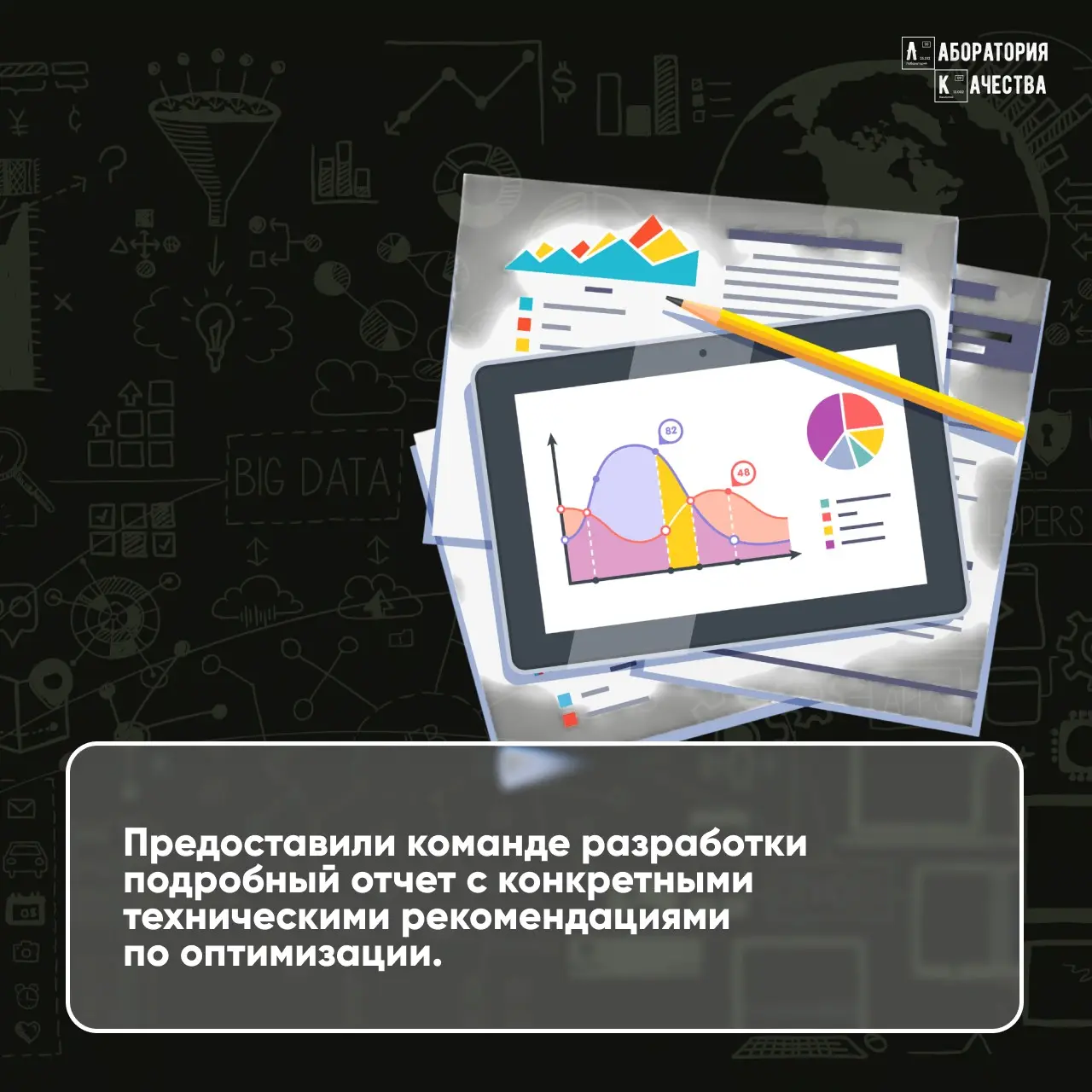 Предотвратили 30 млн ₽ убытков ритейлеру | Сетка — социальная сеть от hh.ru