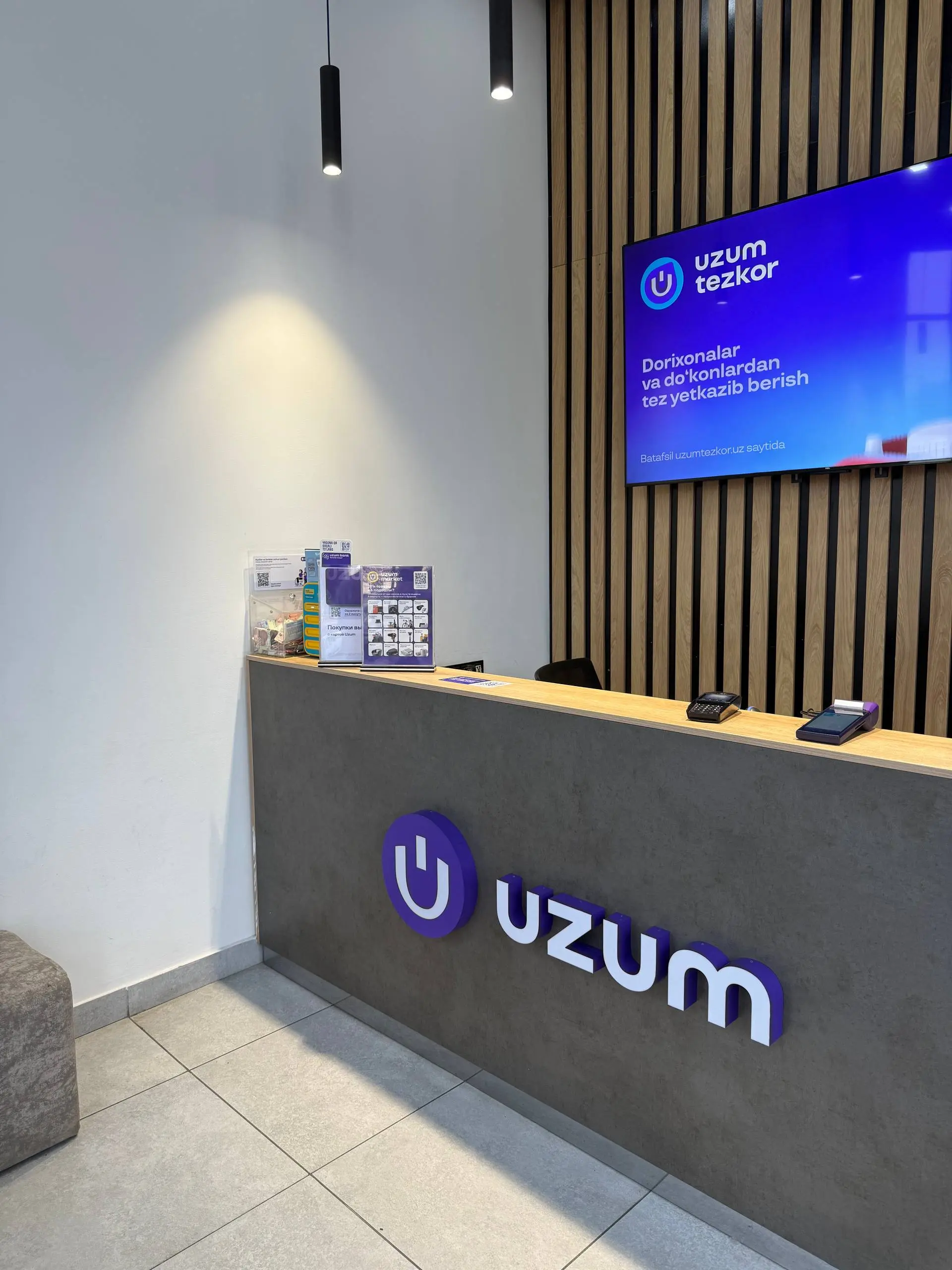 Uzum - кажется что новая нефть для предпринимателей!
Последний месяц был очень горячим на перелеты, и, кстати, по этой причине не выходило ни одного поста, а в России я и вовсе находился всего пару дн... | Сетка — социальная сеть от hh.ru