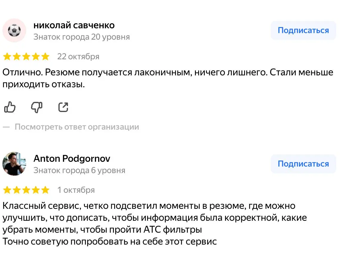 Мне важно знать, что происходит с человеком после того, как он приходит к нам в сервис
NETWRK задумывался с одной целью: сделать сервис для людей, который будет работать ультимативно хорошо | Сетка — социальная сеть от hh.ru