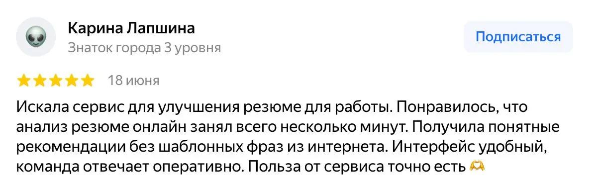 Мне важно знать, что происходит с человеком после того, как он приходит к нам в сервис
NETWRK задумывался с одной целью: сделать сервис для людей, который будет работать ультимативно хорошо | Сетка — социальная сеть от hh.ru
