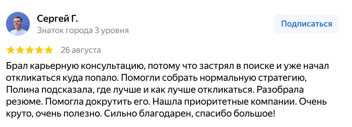 Мне важно знать, что происходит с человеком после того, как он приходит к нам в сервис
NETWRK задумывался с одной целью: сделать сервис для людей, который будет работать ультимативно хорошо | Сетка — социальная сеть от hh.ru